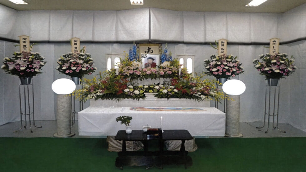 株式会社針中野花義葬祭